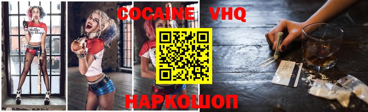 Alpha-PVP Брянск