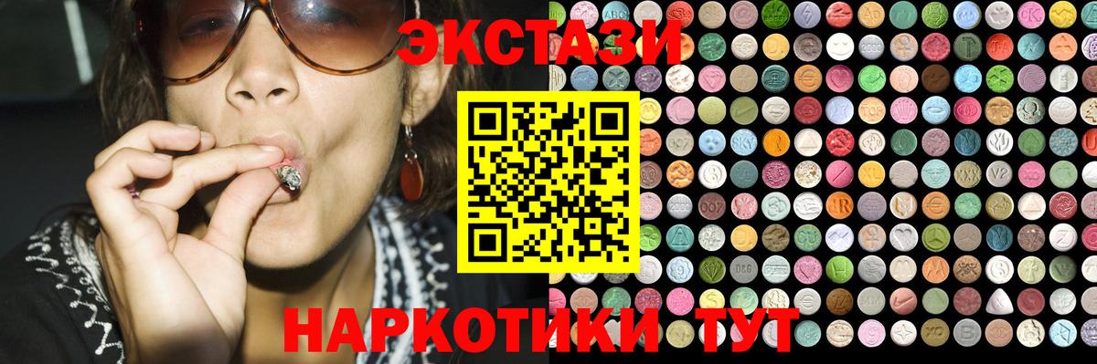 ГАШ  Вход с VPN  Брянск  Кокаин  МЕФ   Марихуана 