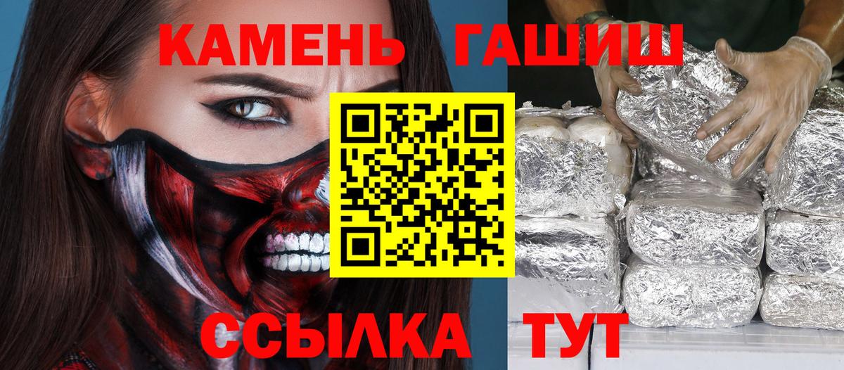 Брянск  ГАШ  Вход с VPN  ГАШИШ Ice-O-Lator  цена наркотик  ГАШИШ Изолятор 