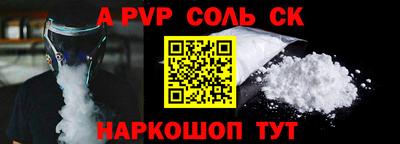 меф Братск