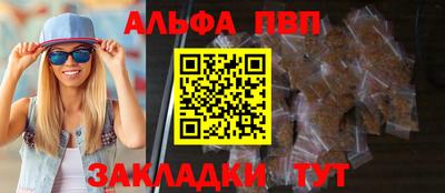 кристаллы Брянск