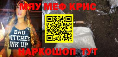 тгк Боровичи