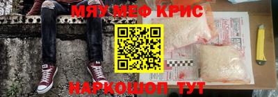 тгк Боровичи