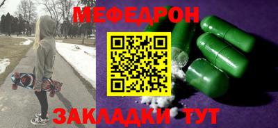 тгк Боровичи