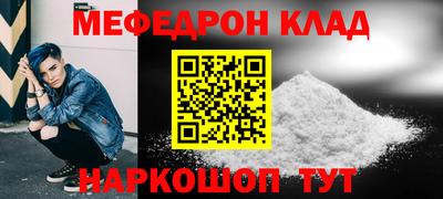 тгк Боровичи