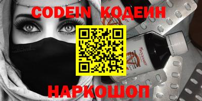 кристаллы Брянск