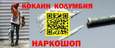 кристаллы Брянск