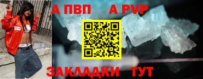 тгк Боровичи