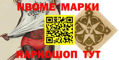 кристаллы Брянск