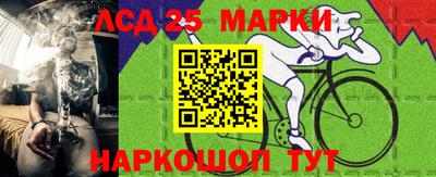 тгк Боровичи
