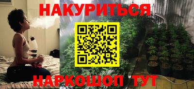кристаллы Брянск