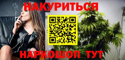 меф Братск