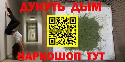 меф Братск