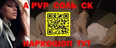 тгк Боровичи