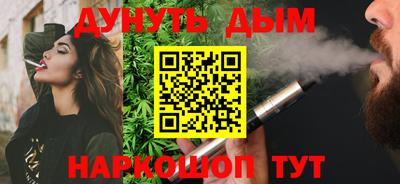кристаллы Брянск