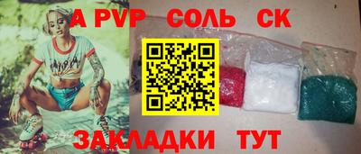 кристаллы Брянск