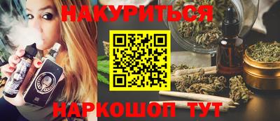 кристаллы Брянск