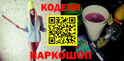 кристаллы Брянск