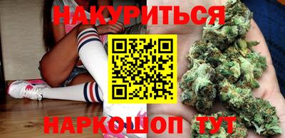 кристаллы Брянск
