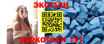 тгк Боровичи
