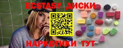 тгк Боровичи