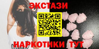 кристаллы Брянск