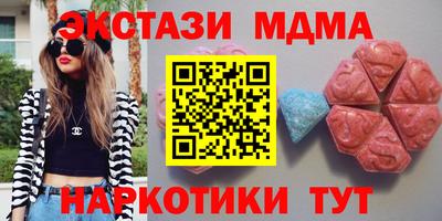 меф Братск