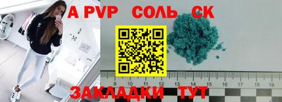 тгк Боровичи