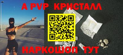меф Братск