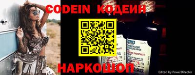 тгк Боровичи