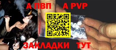 кристаллы Брянск