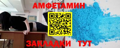 меф Братск
