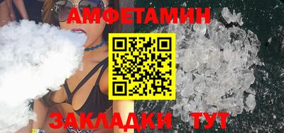 меф Братск