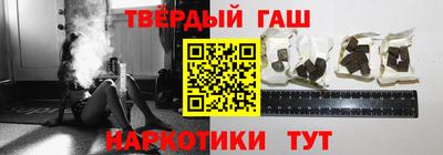 меф Братск