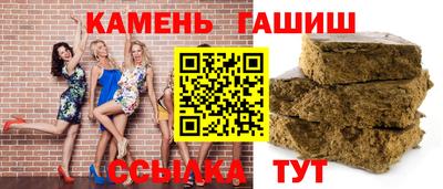 кристаллы Брянск