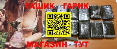 меф Братск