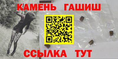 кристаллы Брянск