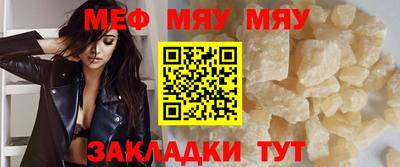 тгк Боровичи
