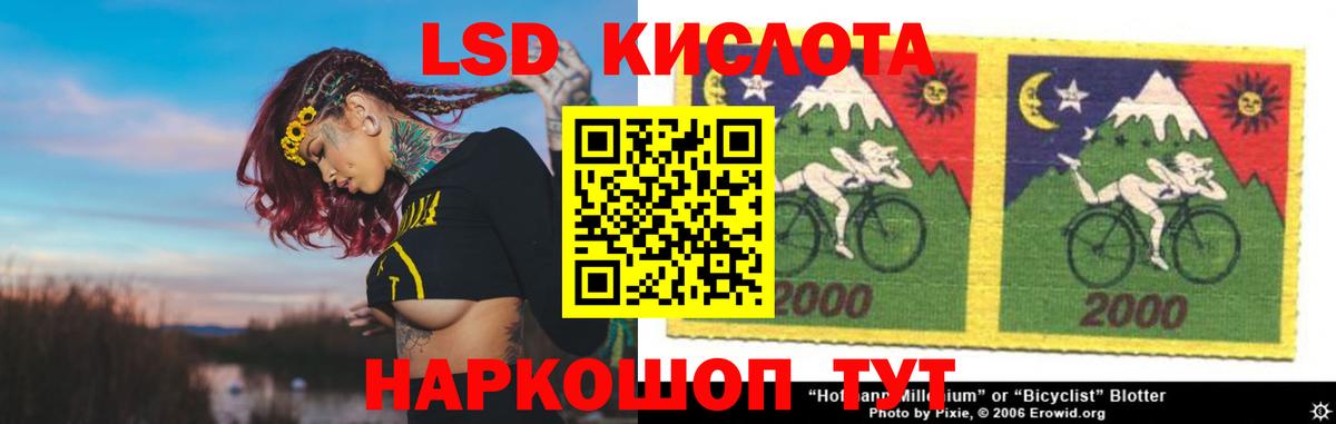 LSD-25 экстази ecstasy Брянск