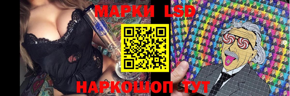 Марки 25I-NBOMe 1500мкг Брянск